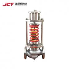 ZZYP self operated pressure regulating valve